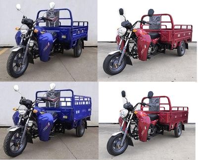 Zongshen brand automobiles ZS150ZH9J right three-wheeled motorcycle 