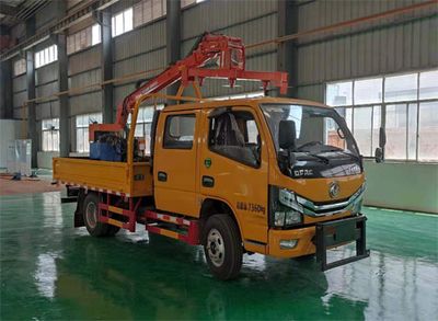 Shenbai Heavy Industry Automobile ABC5070TYHDJ6 Greening comprehensive maintenance vehicle