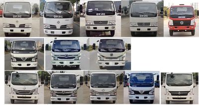 Shenbai Heavy Industry Automobile ABC5070TYHDJ6 Greening comprehensive maintenance vehicle