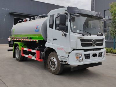 Cheng Liwei  CLW5160GXEDP Septic suction truck