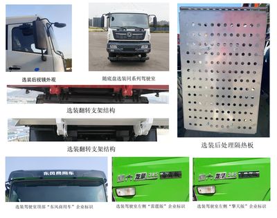 Dongfeng  DFH3200B2 Dump truck