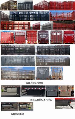 Dongfeng  DFH5320CCQDX Livestock and poultry transport vehicles