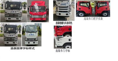 Jianghuai brand automobiles HFC5043XTYEV1N Pure electric enclosed bucket garbage truck