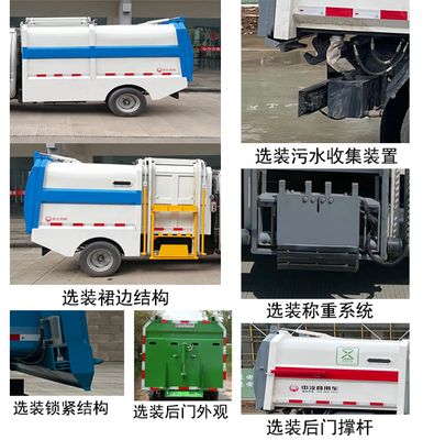 China National Automobile Corporation ZQZ5030TCASC6 Kitchen waste truck