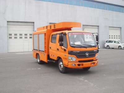 Chiyuan  BSP5040XXH Rescue vehicle