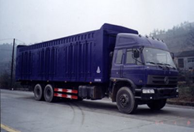 Junma  EXQ5230XXY Box transport vehicle