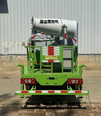 Xiangnongda  SGW5041TDYBJ6 Multi functional dust suppression vehicle