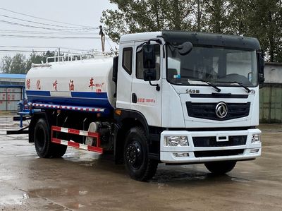 Xiangnongda  SGW5186GPSF watering lorry 