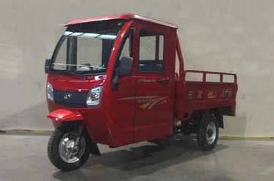 Foton Five Star WX150ZH13E right three-wheeled motorcycle 