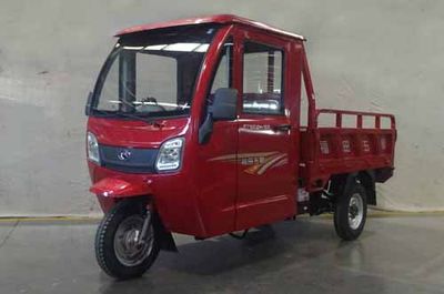 Foton Five Star WX150ZH13E right three-wheeled motorcycle 