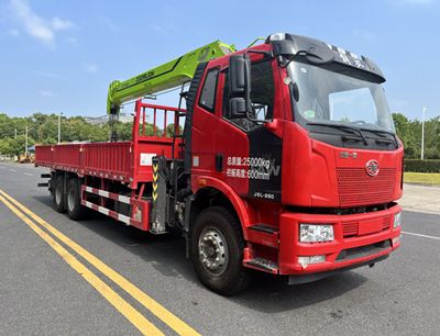 Zhonglian Automobile ZLJ5252JSQC Vehicle mounted lifting and transportation vehicle