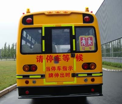 Jinhua Ao  CCA6740X05 School buses exclusively for primary and secondary school students