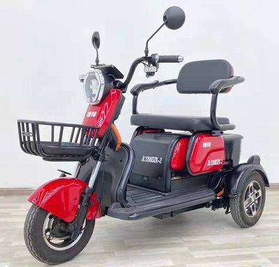 Qianfeng Jinlu  JL1200DZK2 Electric tricycle