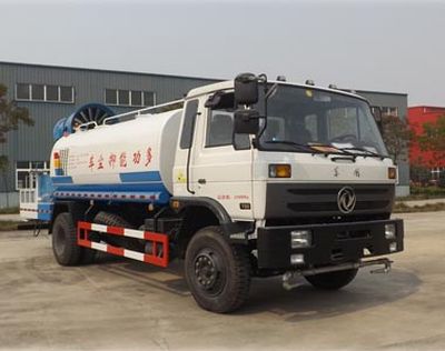 Shenglong  ZXG5161TDY Multi functional dust suppression vehicle