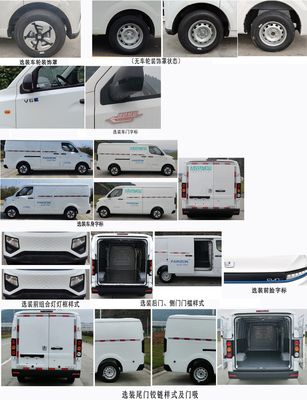 Remote license plate car DNC5035XXYBEVM2 Pure electric box type transport vehicle