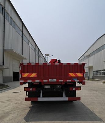 Hongchang Tianma  HCL5310JSQSX6 Vehicle mounted lifting and transportation vehicle