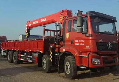 Hongchang Tianma  HCL5310JSQSX6 Vehicle mounted lifting and transportation vehicle