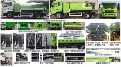 Yutong  YTZ5181GQXD2BEV Pure electric cleaning vehicle