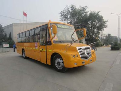 Yangzi  YZK6990XCA School buses exclusively for primary school students