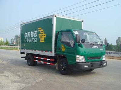 Fengchao  HDF5062XYZ Postal vehicle