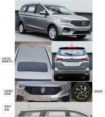 Baojun  LZW6463CJYA multi-purpose vehicle 