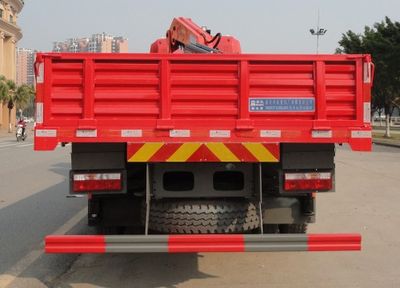 Shaoye  SGQ5250JSQJG4 Vehicle mounted lifting and transportation vehicle