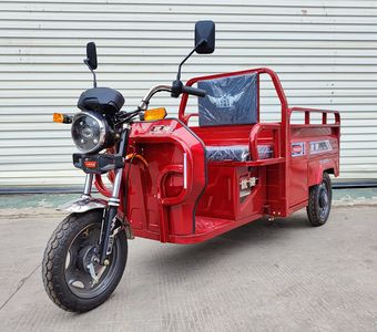 Uchi  YC1500DZH11 Electric tricycle