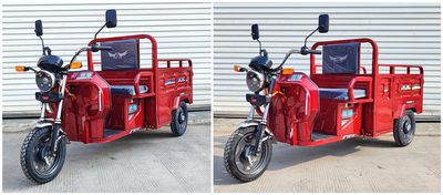 Uchi  YC1500DZH11 Electric tricycle