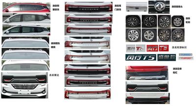 Dongfeng  LZ6451XQ15BA multi-purpose vehicle 