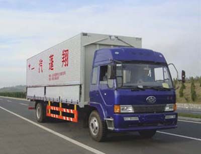 Pengxiang  SDG5168XXY Wing opening box transport vehicle