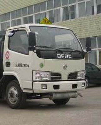 Hua Wei Chi Le  SGZ5071GJYDFA4 Refueling truck