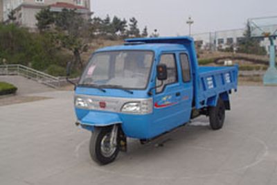 Wuzheng 7YPJZ1450PDASelf dumping tricycle