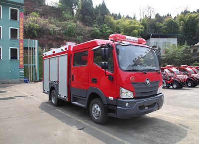 Yanze  MDZ5080GXFSG20FT Water tank fire truck