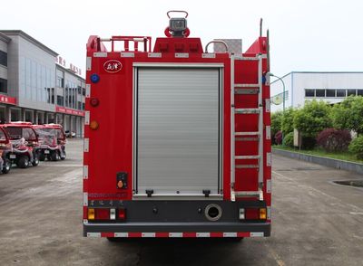 Yanze  MDZ5080GXFSG20FT Water tank fire truck