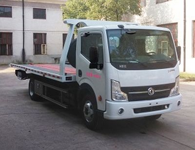 Tongxin  TX5070TQZDFP Obstacle clearing vehicle