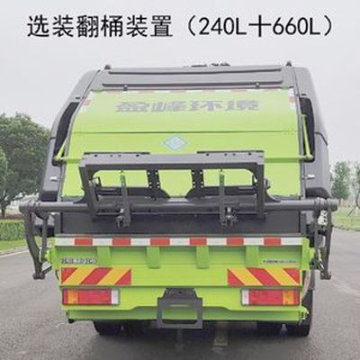 Zhonglian Automobile ZBH5181ZYSEQE6NG Compressed garbage truck