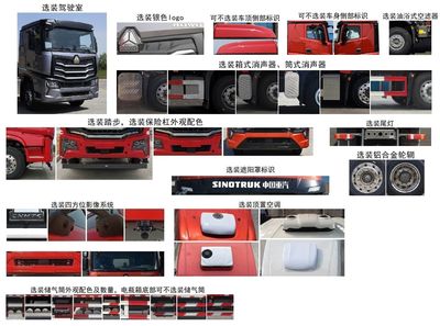 Haowo  ZZ5187ZKXN711KF1 Carriage detachable car