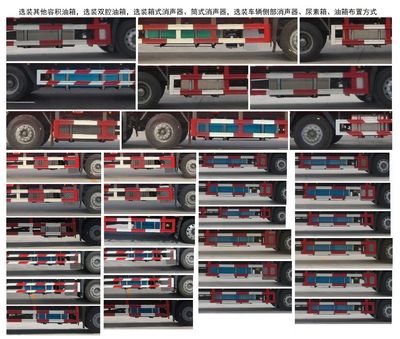 Haowo  ZZ5187ZKXN711KF1 Carriage detachable car