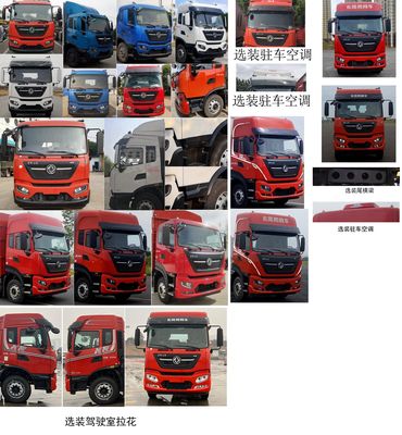 Dongfeng  DFH5160CCQEX15 Livestock and poultry transport vehicles