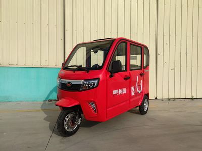 Hengkuo  HK1200DZK5 Electric tricycle