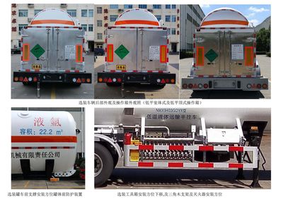 Mingxin  NMX9403GDYR Low temperature liquid transport semi-trailer