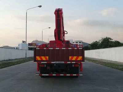 Lingyang  PC5250JSQLZ Vehicle mounted lifting and transportation vehicle