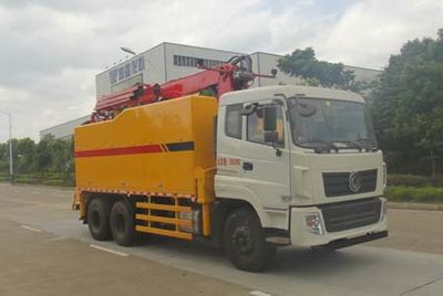 Shenying  YG5250TPJGZ4DJ2 Concrete spraying truck