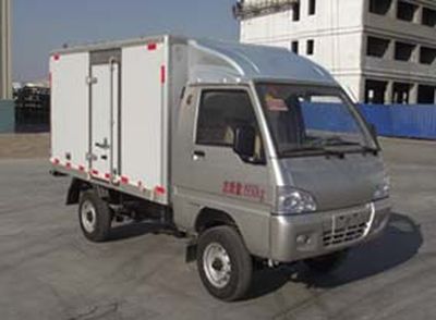 Yantai  YTQ5025XXY2DB0 Box transport vehicle