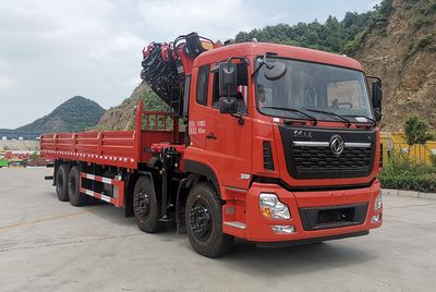 Zhuanzhi  YZZ5310JSQDF6 Vehicle mounted lifting and transportation vehicle