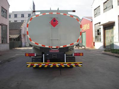 Shuangda  ZLQ5258GJYA Refueling truck