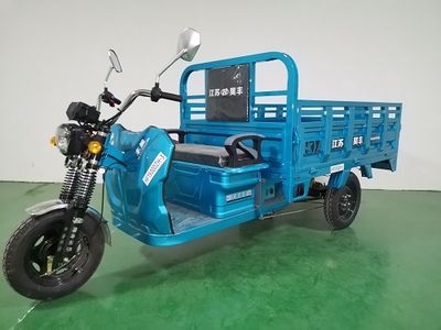 Haofeng  HF1500DZH3 Electric tricycle