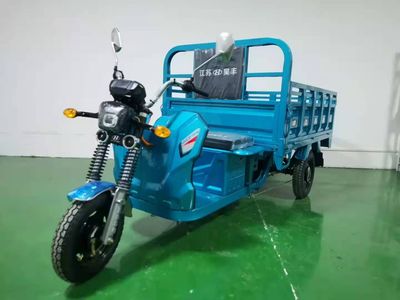 Haofeng  HF1500DZH3 Electric tricycle