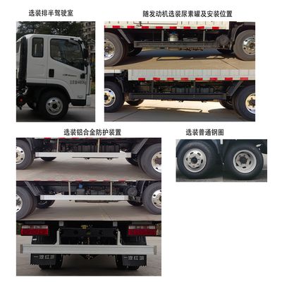 Jiefang Automobile CA5040XXYK6L3E64 Box transport vehicle