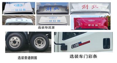 Jiefang Automobile CA5040XXYK6L3E64 Box transport vehicle